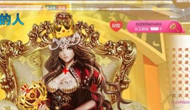 素雪27号周年啦主播照片