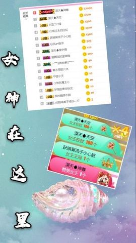 蓝微微主播照片