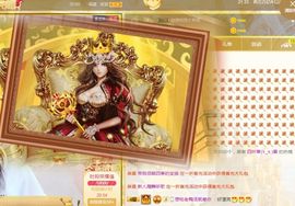 小狸吖～主播照片