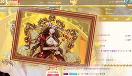 小狸吖～主播照片