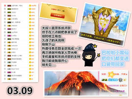 ╰❥℡冰雪每天40首主播照片