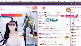 弱水，水主播照片