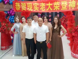 尘封记忆5主播照片