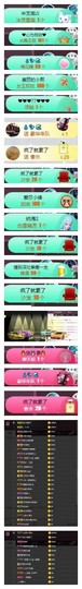 雪菜♫好运好运旺主播照片