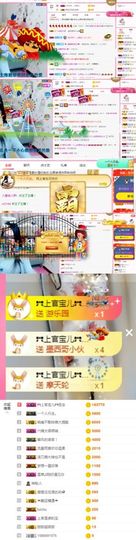上官暂休(调整心态）主播照片