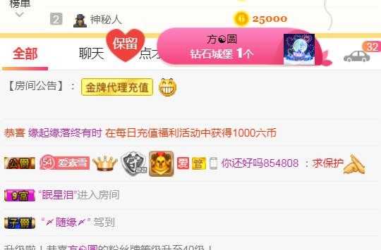 素雪小幸运的图片