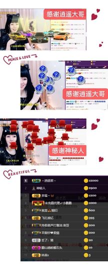 粤语🍀四月天主播照片
