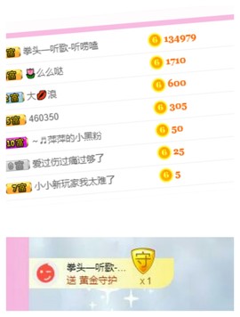 萍.萍lp主播照片