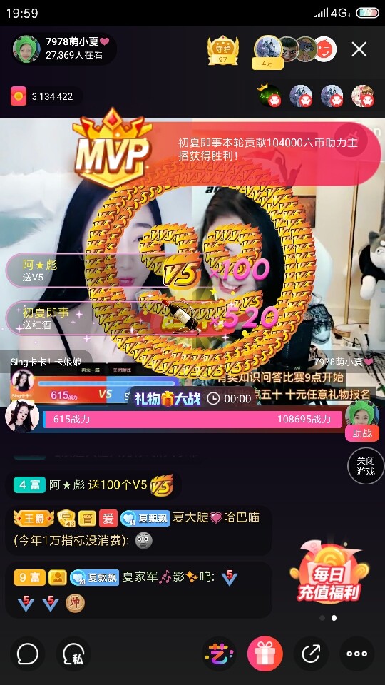 厄洛斯💗7978的图片