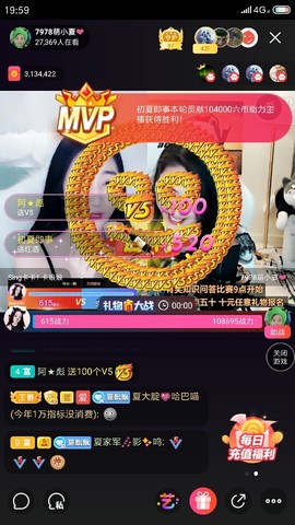 厄洛斯💗7978主播照片