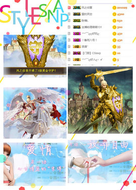 小雅代理ღ好运来主播照片