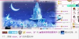 ❤️菟菟橴主播照片
