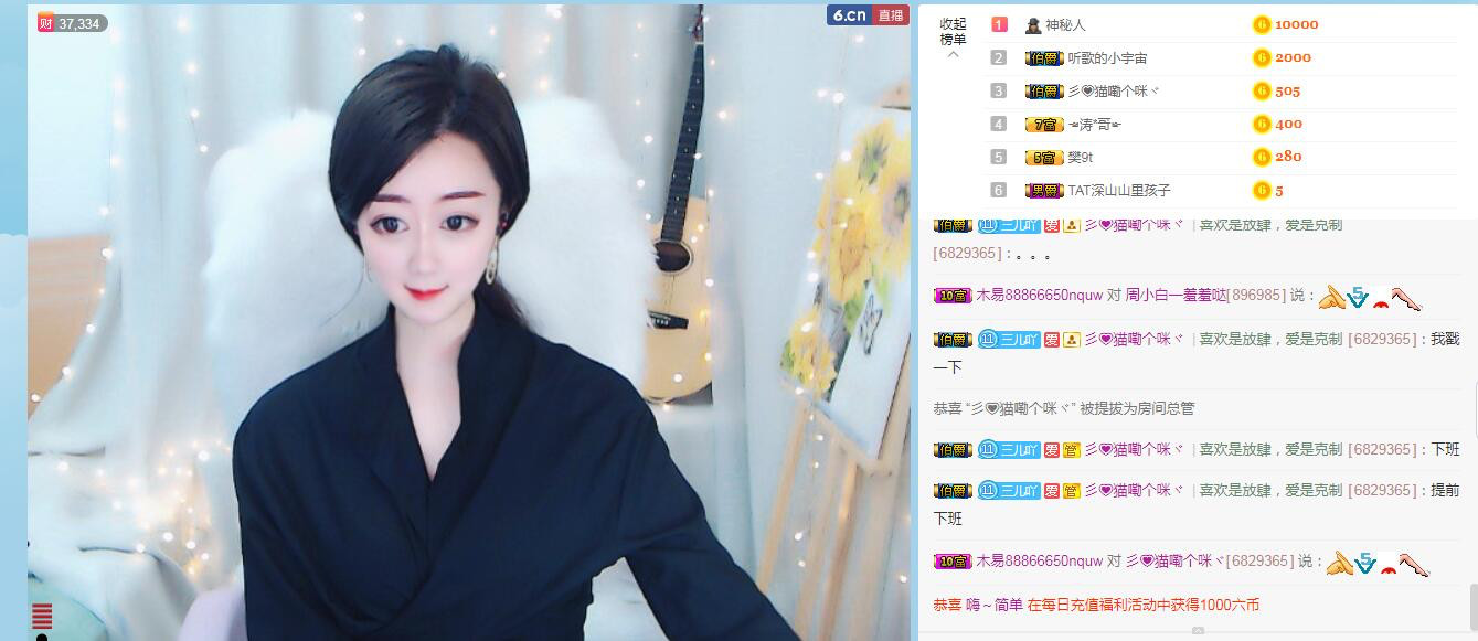 Lッ♥✿小白白的图片