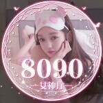 DK🍥主播照片
