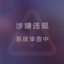 李文浩r