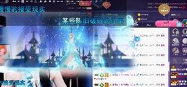 慕顷🍀求佰元榜主播照片