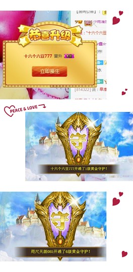 释然。。。。。主播照片