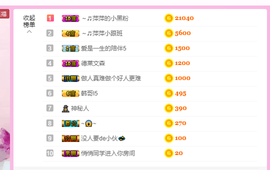 萍.萍lp主播照片