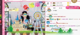 ✨小二宝✨游戏主播主播照片