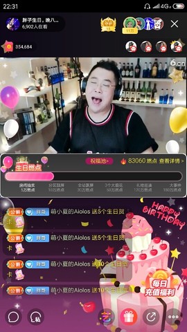 厄洛斯💗7978主播照片