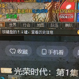 新人21😌主播照片