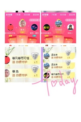 维妮暂停直播！主播照片