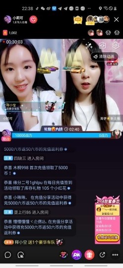 小莉可主播照片