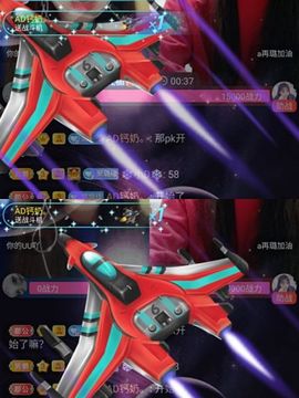 ✔再璐主播照片