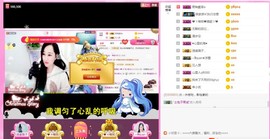 岚☆若冰♂主播照片
