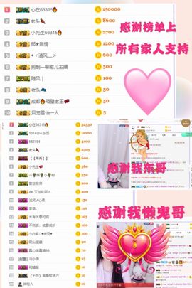 ♫顾顾唱伤感的烟嗓主播照片