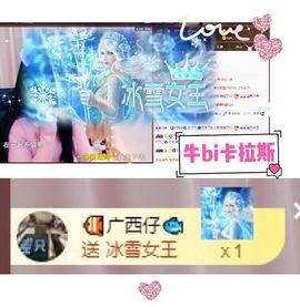 粤语🍀四月天主播照片