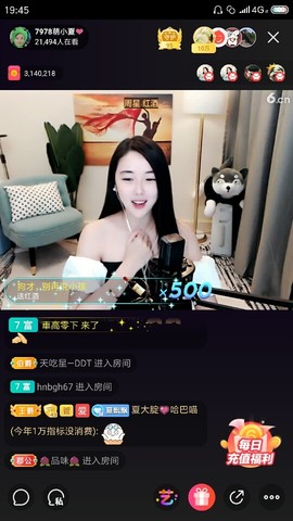厄洛斯💗7978主播照片