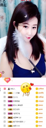 嘚瑟💗主播照片