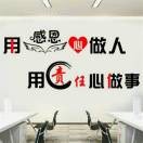 A砥砺前行i
