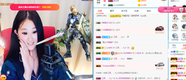 Su-苏苏♥7890主播照片
