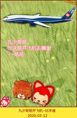 Su-苏苏♥7890主播照片