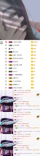 铜锣湾铁憨憨.主播照片
