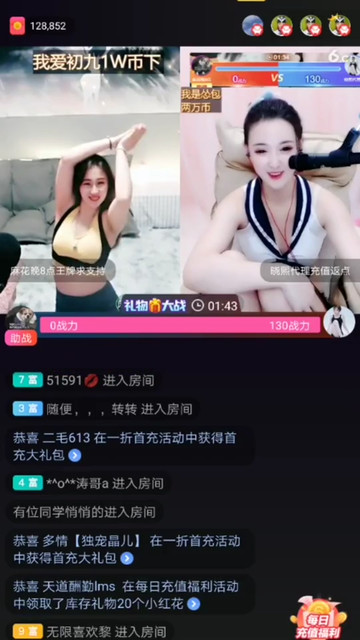 哈哈