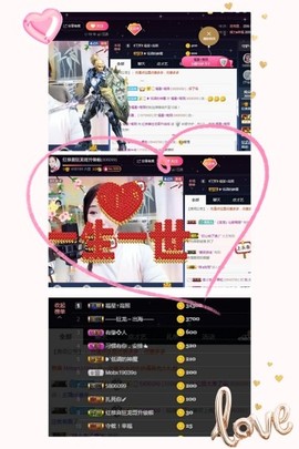 红姐👑求百元榜主播照片
