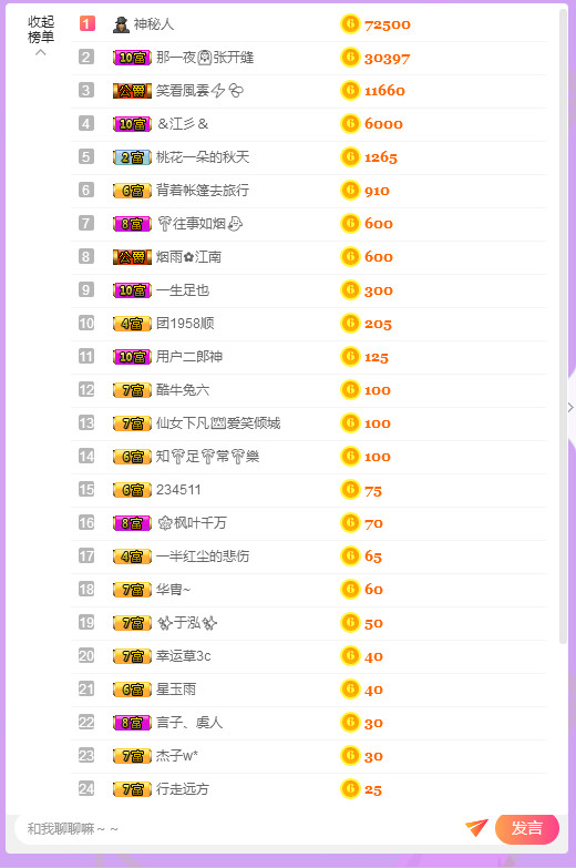 超娃今天休息明天见的图片