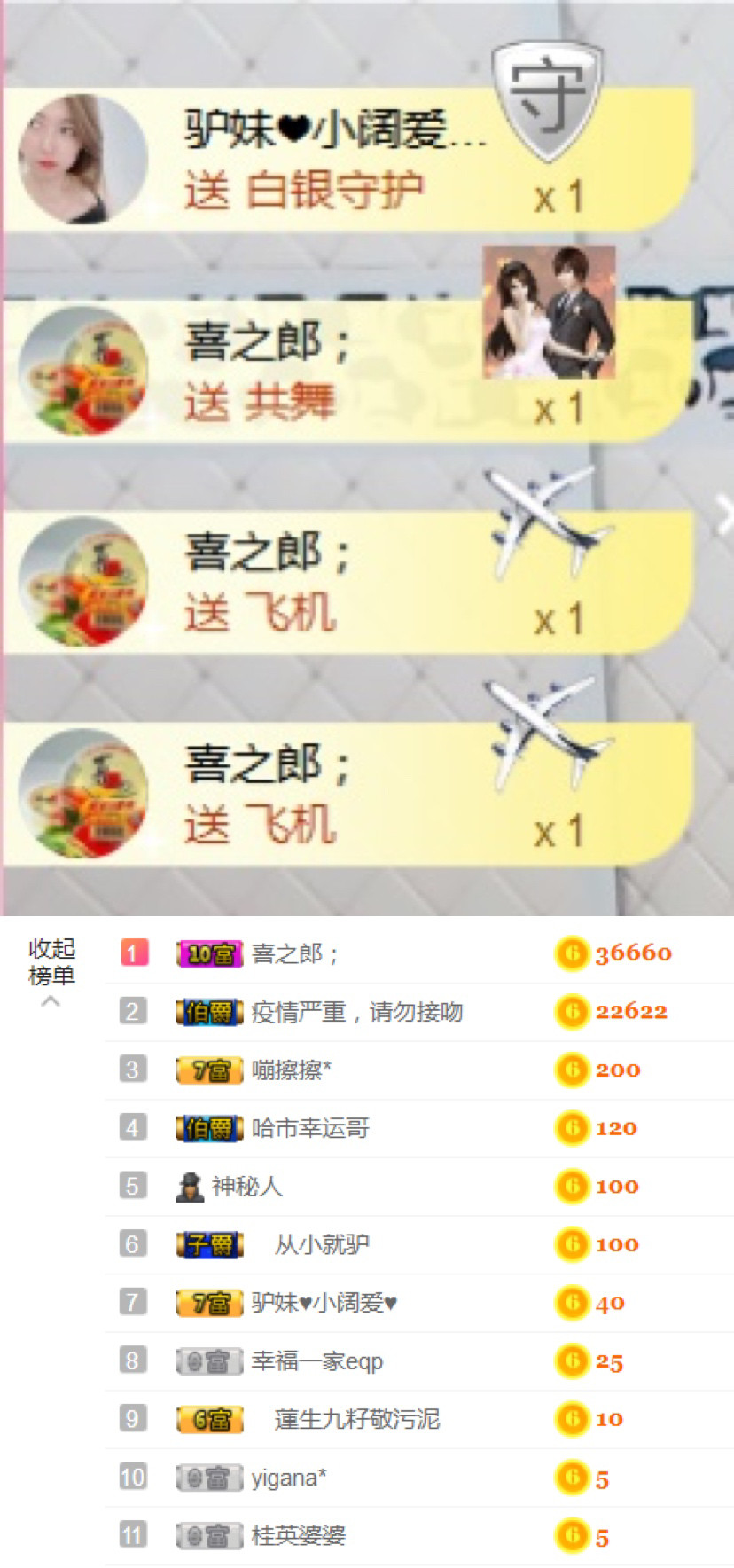 从小就驴🙃的图片