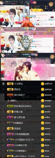 つ♡小可♡休息主播照片