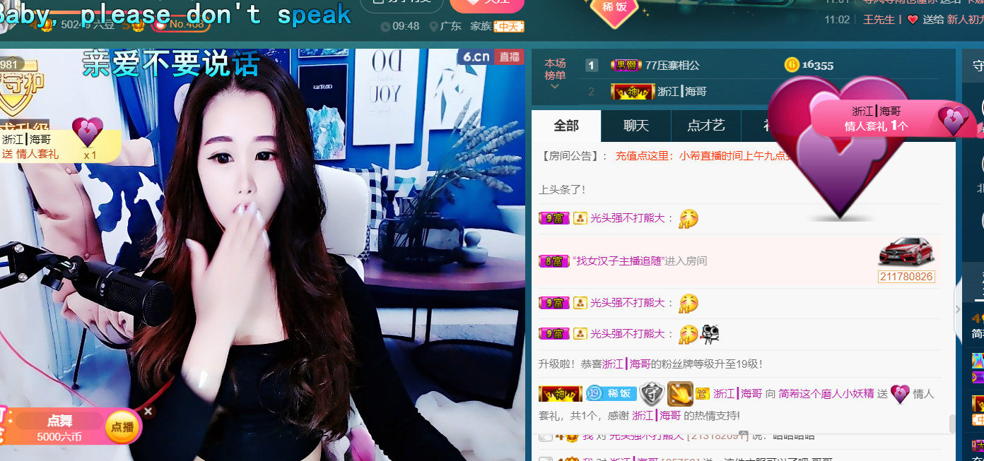 ━☆简希づ休息中的图片