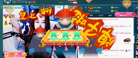 ━☆简希づ休息中主播照片