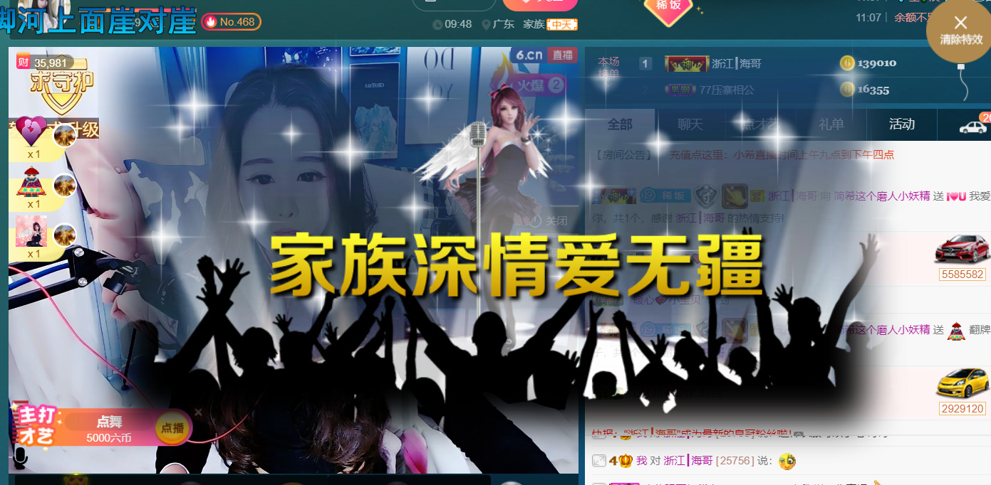 ━☆简希づ休息中的图片