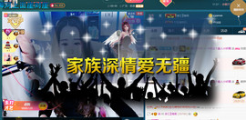 ━☆简希づ休息中主播照片