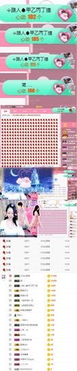 上官暂休(调整心态）主播照片