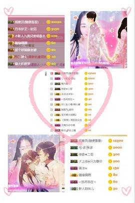 九宝休息一段时间主播照片