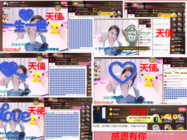 爱笑🌺好运常伴左右主播照片
