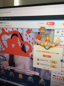 佛系♥♥可心主播照片